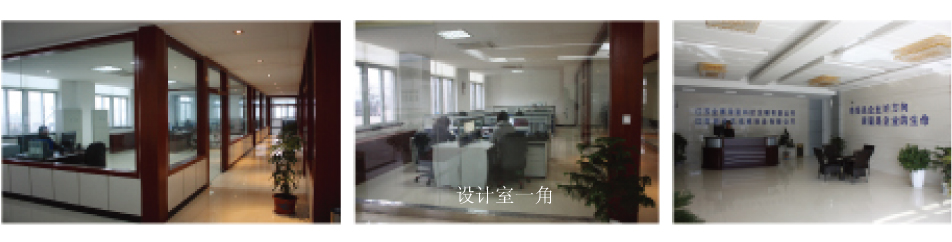 江苏钱柜777机械制造有限公司