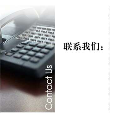 联系钱柜777.png